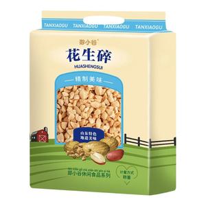花生碎火锅蘸料整箱商用24斤净重