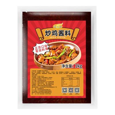 惠欣源炒鸡酱料大盘鸡调料地锅鸡