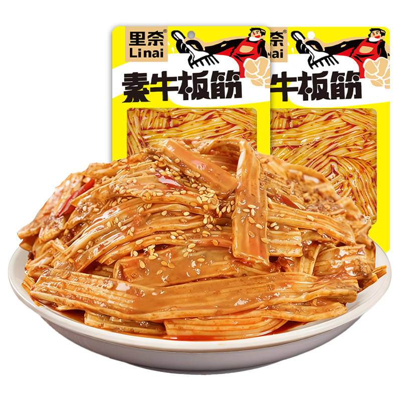 麻酱素牛板筋塑胶跑道麻辣条魔宿素肉