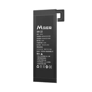【3c认证】马拉松适用小米10/10S电池11青春版6/8/9/11Pro超大容量K20/K30/K40红米电池Mix2/Note11/12电池