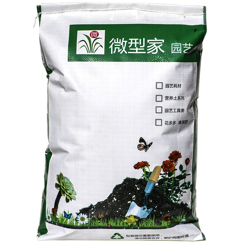 月季专用土泥炭土种植营养土绣球花绿萝盆栽养花通用型家用大包装