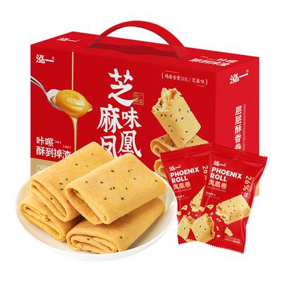 泓一芝麻味凤凰卷礼盒酥脆蛋卷