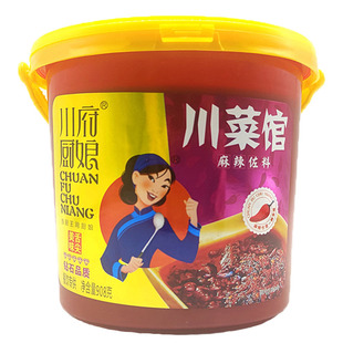 重庆特产川府厨娘川菜馆麻辣佐料908g川味火锅香锅调料家用底料