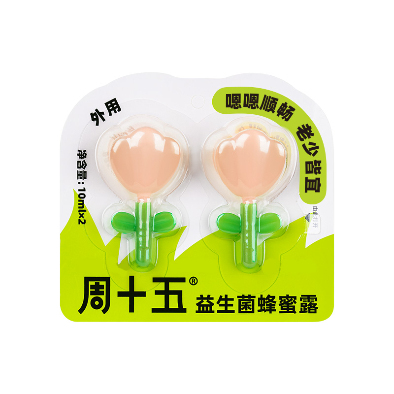 周十五蜂蜜开塞露4支便携装