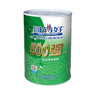 哥俩好地毯修补强力胶地板墙纸粘接装饰胶木板家具装修专用环保胶