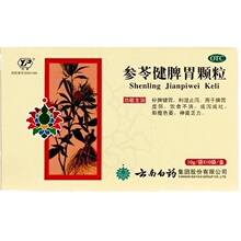 【云丰】参苓健脾胃颗粒10g*10袋*3盒