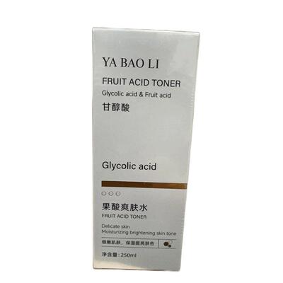 甘醇酸果酸精华水美身体白喷雾补水保湿收缩毛孔精华液湿敷爽肤水