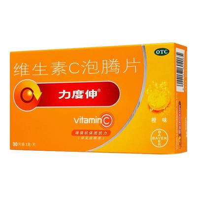 【力度伸】维生素C泡腾片1g*30片/盒