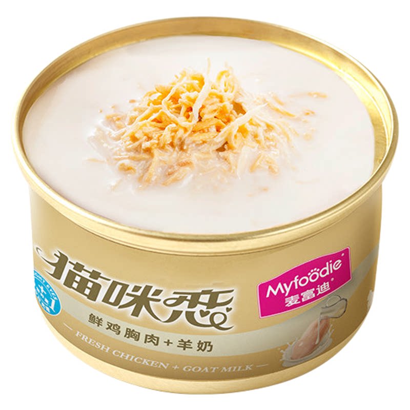 麦富迪猫零食白肉补水罐头