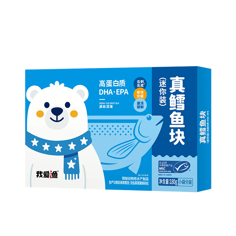 我爱渔真鳕鱼鱼块新鲜冷冻深海独立小包装去皮去刺官方旗舰店180g