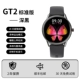 GT2 Standard Edition [Black Table+Black Silicon Slain] Нет функции оплаты