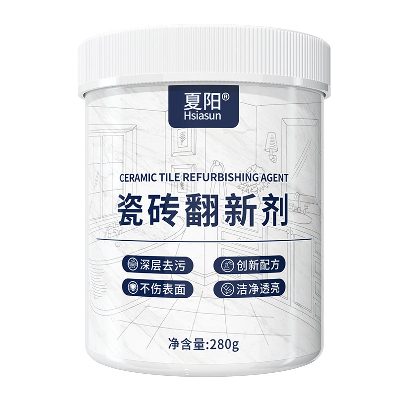 夏阳瓷砖清洁剂强力去污抛光地砖地板砖除垢剂瓷砖地面翻新清洗剂