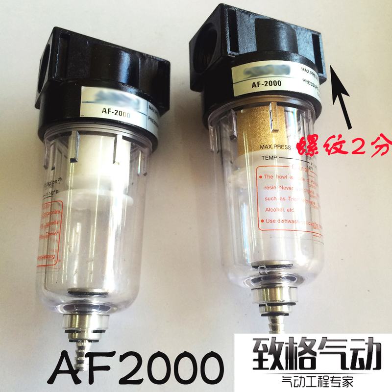 AFC2000 AC2000 AF2000 AL2000空气过滤器气源处理器气动元件