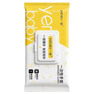 女士小号一次性洗碗手套食品级PVC厨房做饭做家务专用防水耐用型