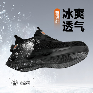 透气夏天防砸防刺穿轻便钢头带钢板工地工作男鞋 士夏季 男款 劳保鞋