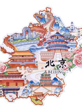 北京金属冰箱贴礼物手信2024年