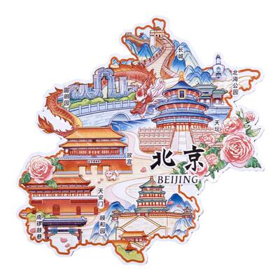 北京金属冰箱贴礼物手信2024年