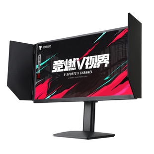 电脑显示器遮光板屏幕挡光板罩AOC华硕HKCSANC网吧24寸27寸34通用