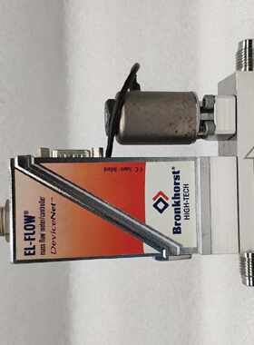 议价Bronkhorst 质量流量计AIX-005CE 500mIn/min H2荷兰原装