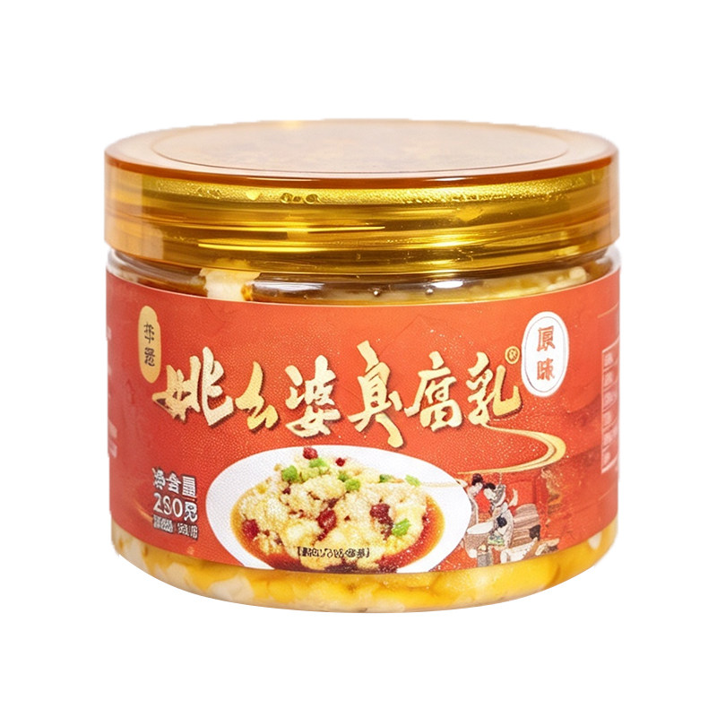 姚幺婆手工臭腐乳臭香浓郁下饭