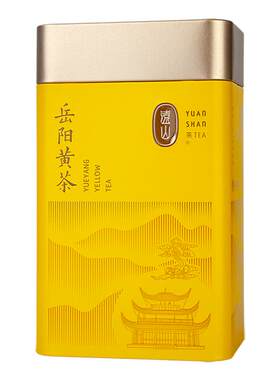 【远山牌】岳阳黄茶大罐装生活茶