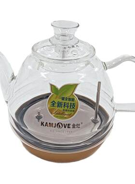 金灶G9烧水壶原装配件玻璃消毒锅