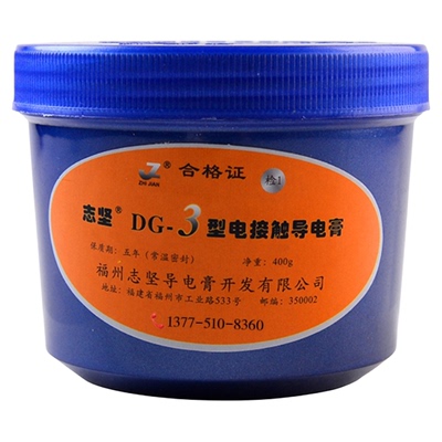 断路器接头发热福大导志坚顺丰