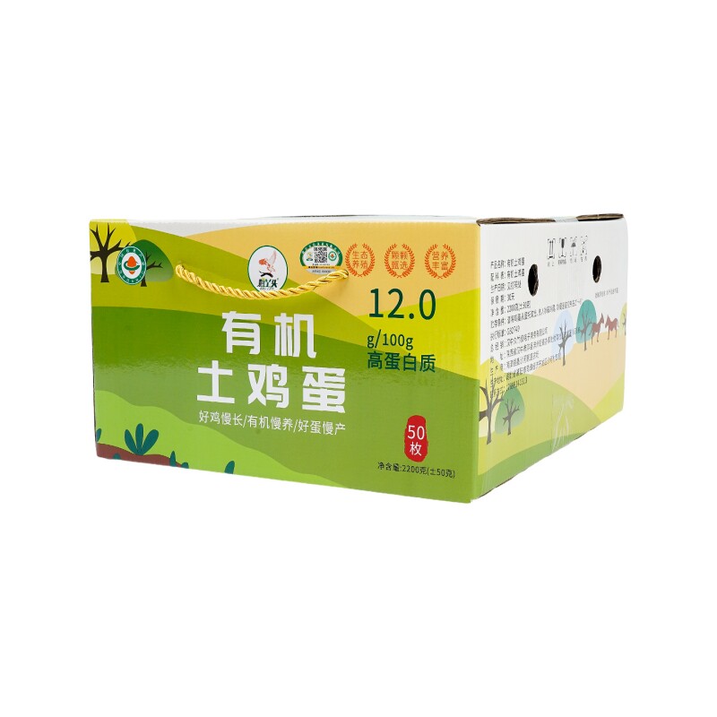 有机散养跑山鸡鲜蛋无抗无农残