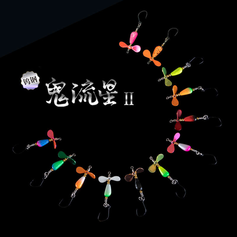 捉妖功坊22年鬼流星II型钨钢飞旋亮片军鱼鳟鱼鲑鱼马口鲈鱼路亚饵