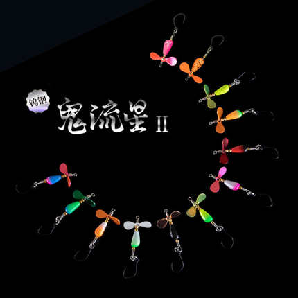 捉妖功坊22年鬼流星II型钨钢飞旋亮片军鱼鳟鱼鲑鱼马口鲈鱼路亚饵