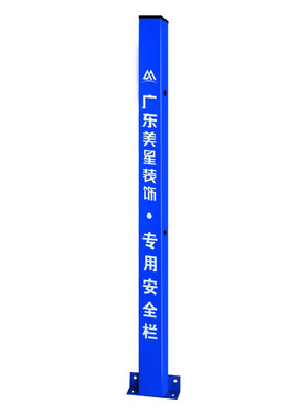 工地楼梯防护栏免费印LOGO