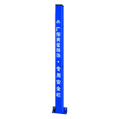 工地楼梯防护栏免费印LOGO
