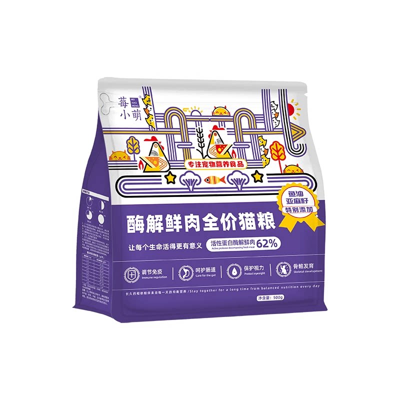 莓小萌酶解鲜肉全价猫粮肠胃专研益生菌成猫猫粮狸花猫营养猫粮