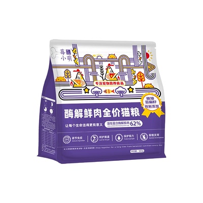 莓小萌酶解鲜肉全价猫