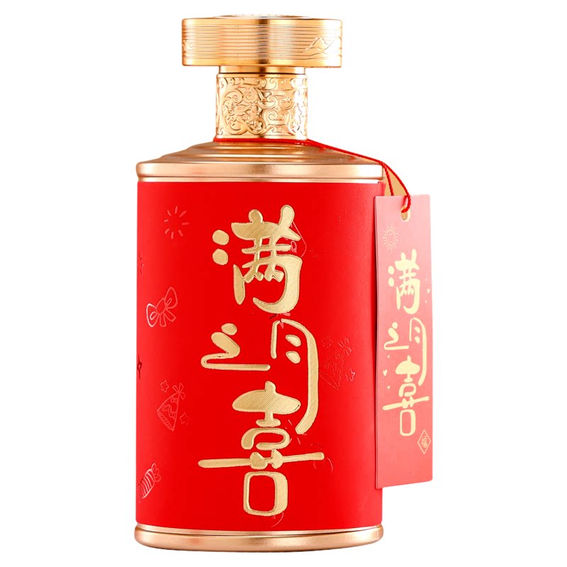 宝宝满月封酒玻璃喜酒瓶一斤装