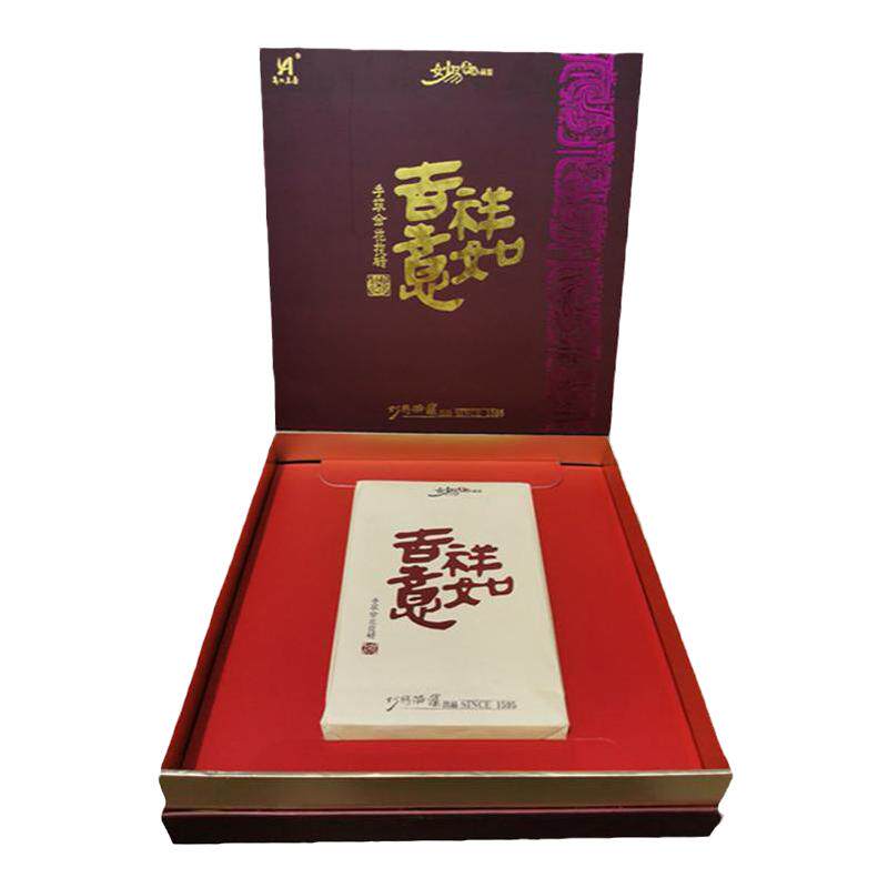 安化黑茶茯砖茶妙易越陈越香