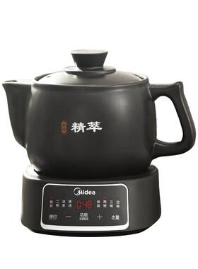 美的中药电煎壶智能防烫四季食疗