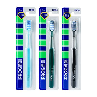 青蛙中毛牙刷清洁去渍去烟渍