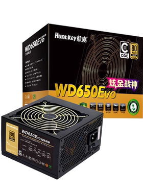 航嘉WD650/750Evo炫金战神电源