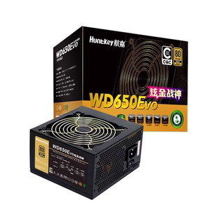 航嘉WD650EVO炫金战神650W电脑电源台式机750W主机金牌全模组850W