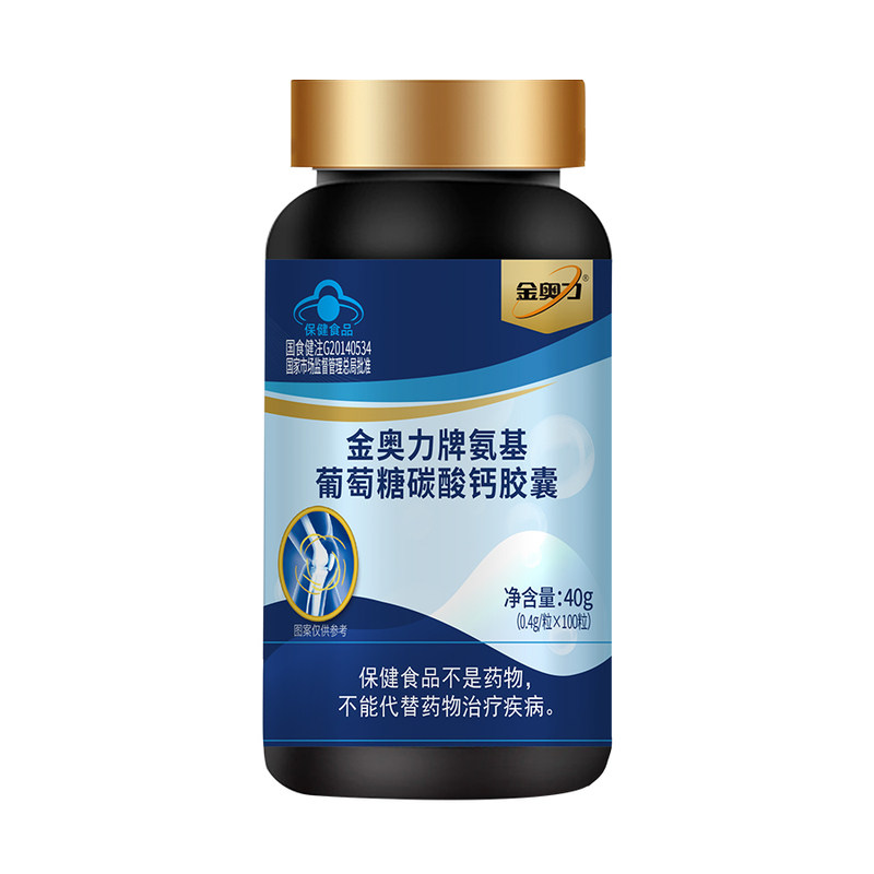 金奥力氨基葡萄糖碳酸钙胶囊