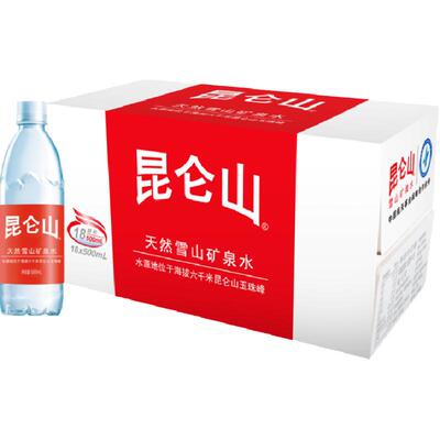 昆仑山饮用天然矿泉水