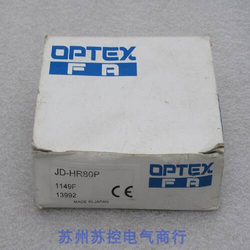 一  *现货销售*全新奥普士OPTEX传感器 JD-HR80P 现货
