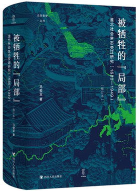 武则天研究加厚包装正版极速发