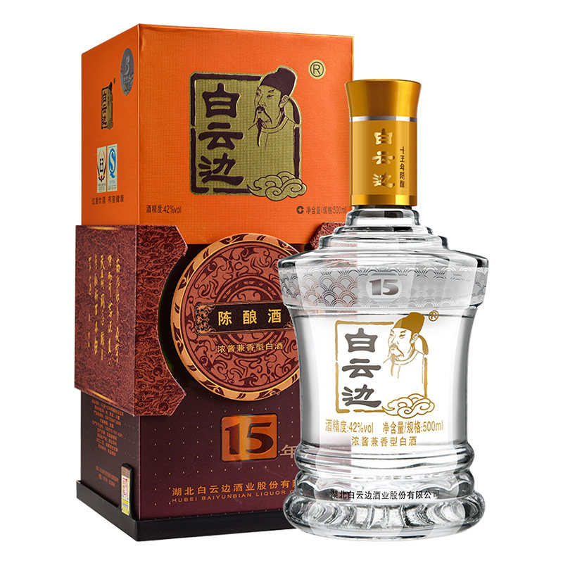 白云边15年陈酿固态法白酒
