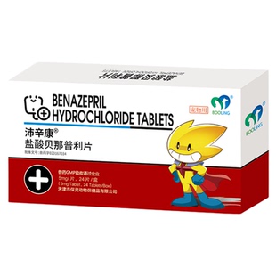 保灵沛辛康BOOLING保灵盐酸贝那普利金毛泰迪贝欣宁心舒心脏肥大