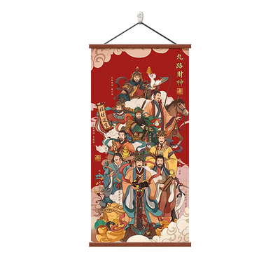 新中式九路财神爷客厅装饰画茶室