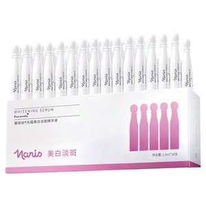 娜丽丝美白次抛精华液