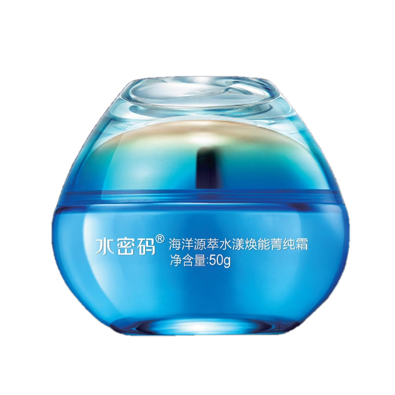 水密码海洋源萃水漾焕能菁纯霜