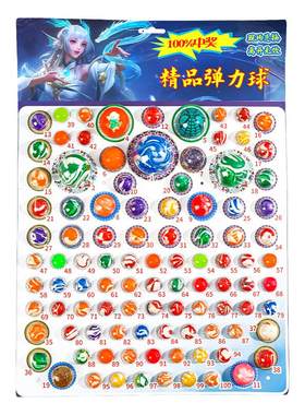 洞洞乐盲盒玩具抽奖刮刮卡